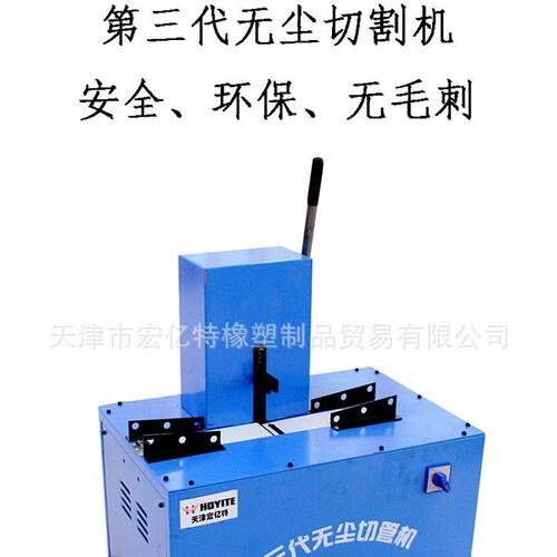完整的自动机电液压软管切割机无尘切管机 无毛刺下料机