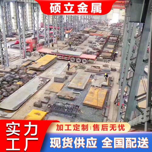 现货厂家供应 Q235NHB 耐腐蚀集装箱建筑桥梁用 低合金耐候钢板
