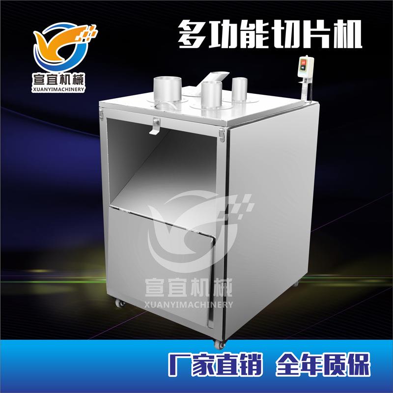 厂家销售罐头食品加工厂猕猴桃桔子切片机 尺寸可调厚薄均匀