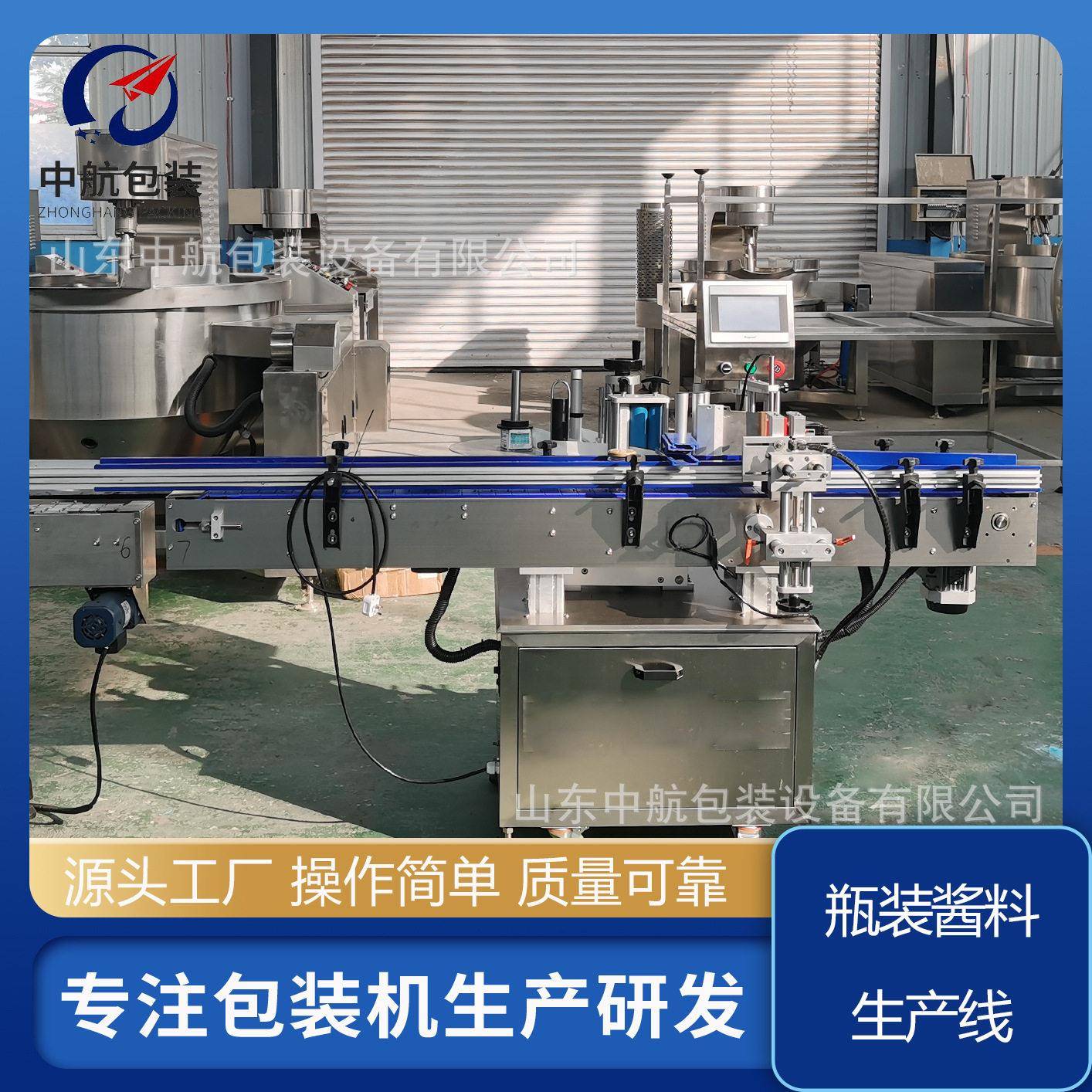 牛奶蜂蜜灌装设备花生油食用油金龙鱼油装灌装流水线