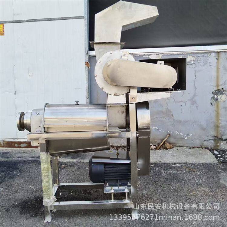 商用大型梨枣压榨机 胡萝卜菠菜工业榨汁机工厂用生姜凤梨脱水机