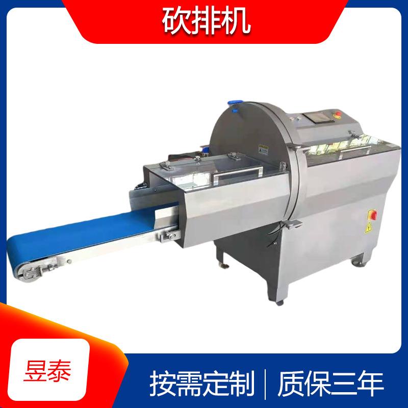 砍排机切排机切牛排羊排牛扒食品厂切片机鳕鱼切片机西餐厅砍排机