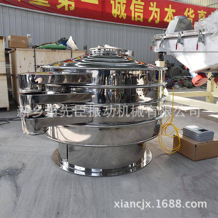 诚信厂家超声波振动筛 旋振筛筛分设备 食品筛选机 震动筛