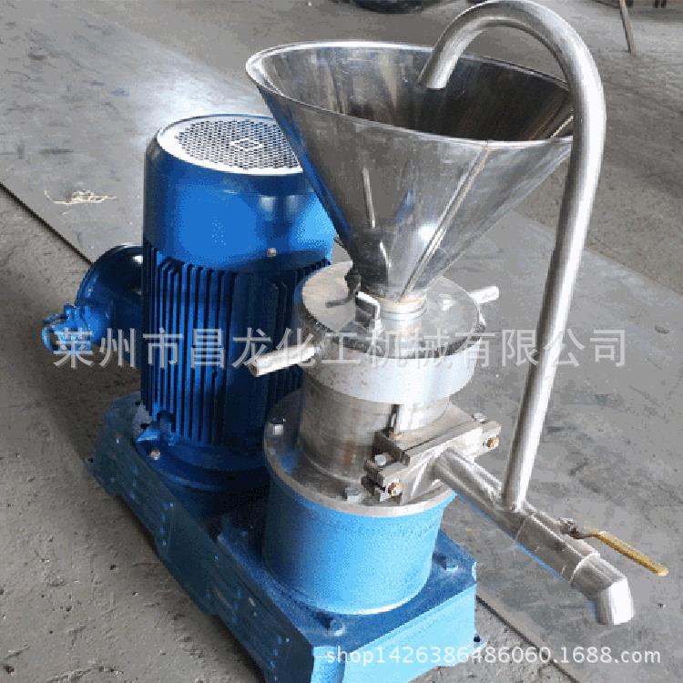 分体式胶体磨 立式胶体磨 现货不锈钢小型胶体磨 研磨胶体磨设备