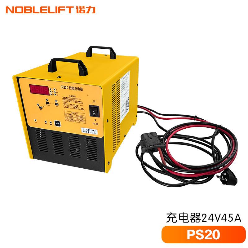 原厂充电器电动搬运车蓄电瓶堆高车蓝狐叉车12/24V智能充电机