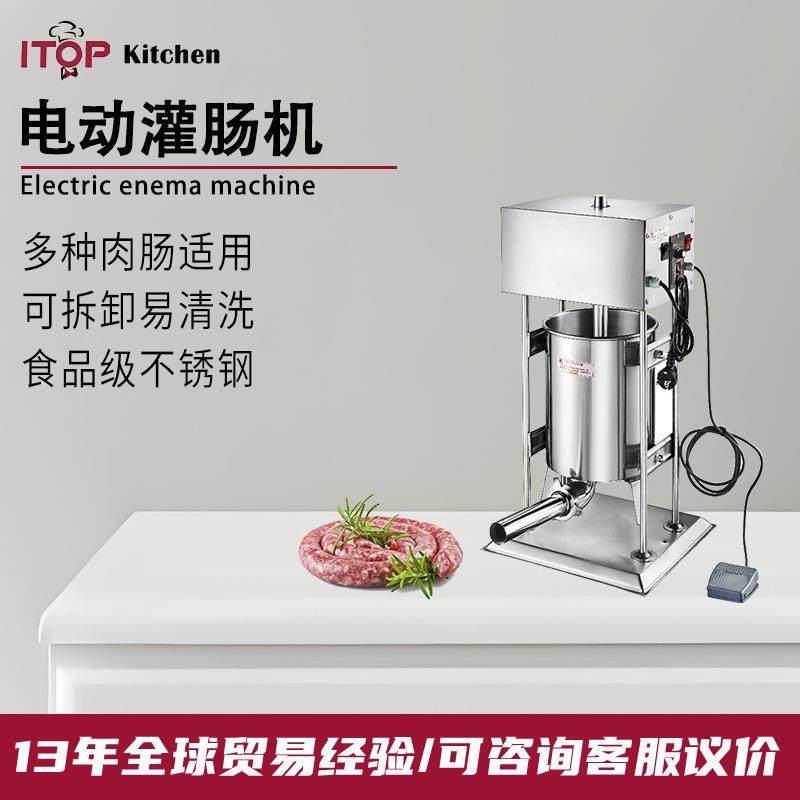 商用全自动灌肠机拉丁果腊肠火腿灌肠食品级不锈钢腊肠自动灌肠机