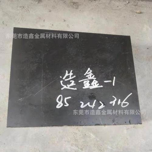 q245R压力容器板 q245R锅炉容器板 q245R容器钢板