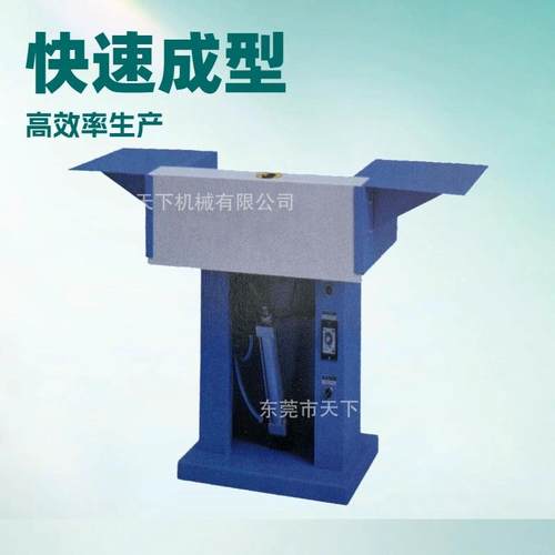 生产供应 鞋盒成型机 制鞋机器