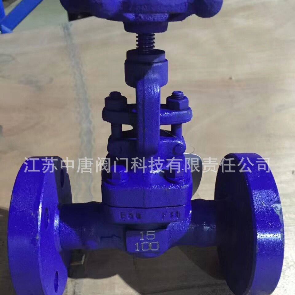 Z41Y-100I铬钼钢闸阀 F11/F22高温高压闸阀 机械部/化工部法兰