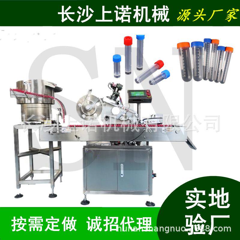 全自动卧式圆瓶通用贴标打码机 定制圆柱形半圆圆周标签纸贴标喷