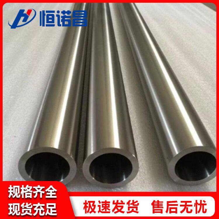 定制gr1钛焊接管ta10无缝管钛管钛合金管管材冷水机规格尺寸齐全