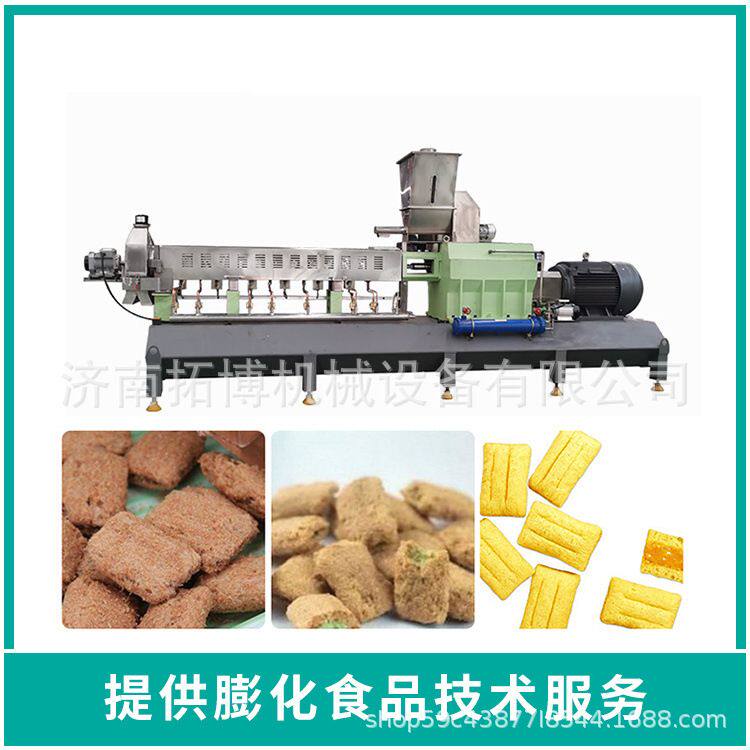 膨化食品香蕉酥 鱿鱼条食品膨化机械设备