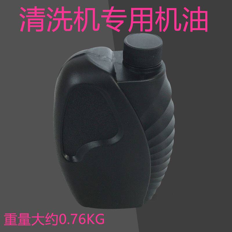 高压清洗机280/380/55/58型号洗车机专用机油,耐磨型耐冻型机油