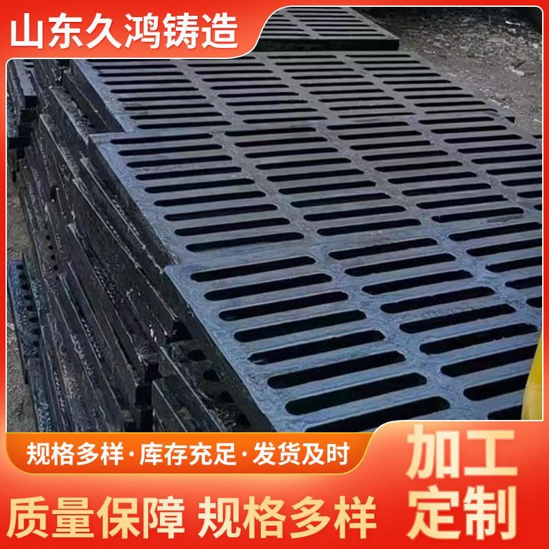 期末铸铁雨水篦子雨水单篦套篦 300*500地下停车场专用雨水沟盖板