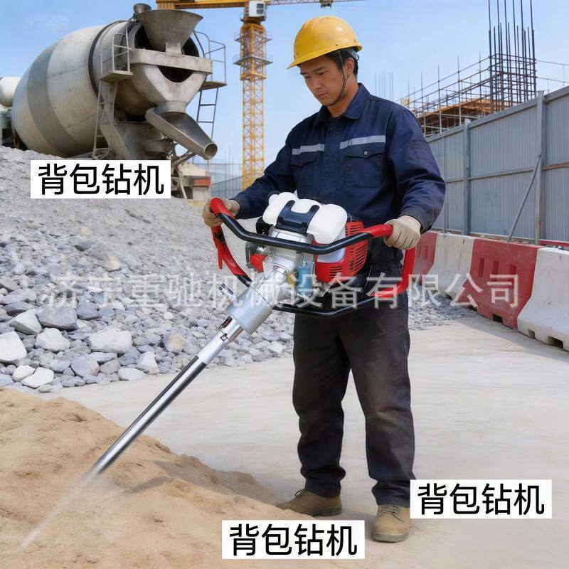 单人手持式背包钻机便携式岩石取芯钻机小型20米地质勘探取芯钻机