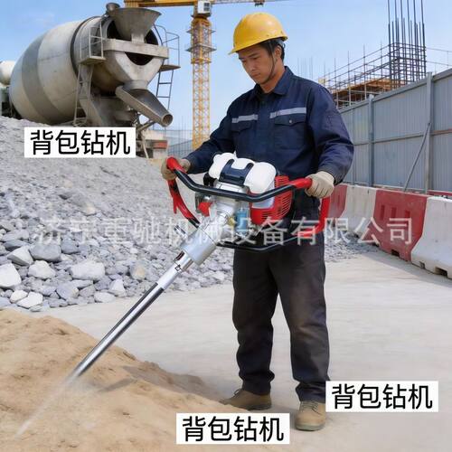单人手持式背包钻机便携式岩石取芯钻机小型20米地质勘探取芯钻机