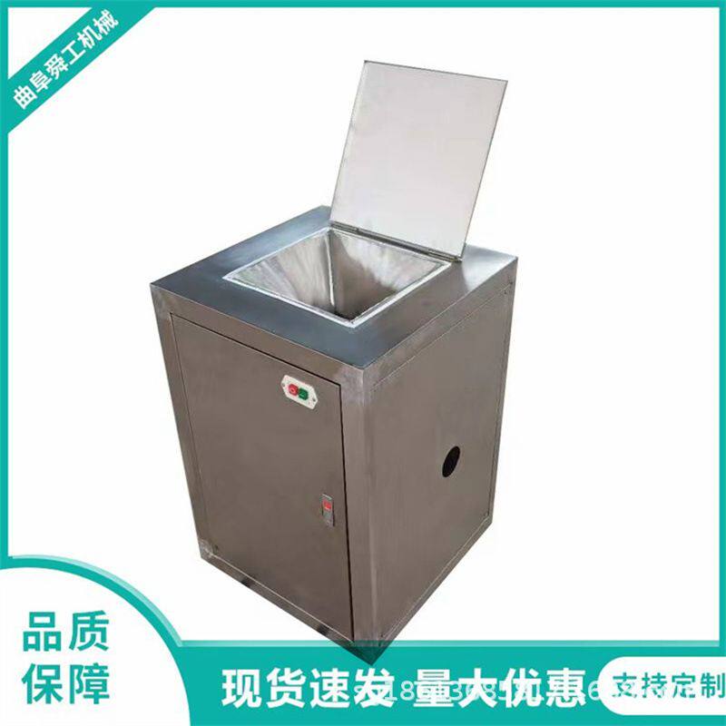 地瓜泥加工设备 多功能商用大型果蔬打泥机 火龙果柿子粉碎果泥机