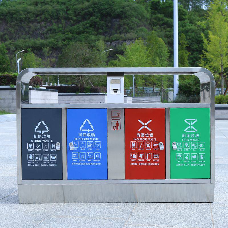 不锈钢垃圾桶户外四分类垃圾箱环卫果皮箱干湿室外可回收