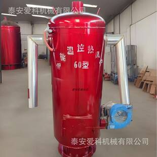 厂房控温猪舍葡萄蔬菜大棚取暖炉养鸡育雏热风炉养殖烘干用热风炉