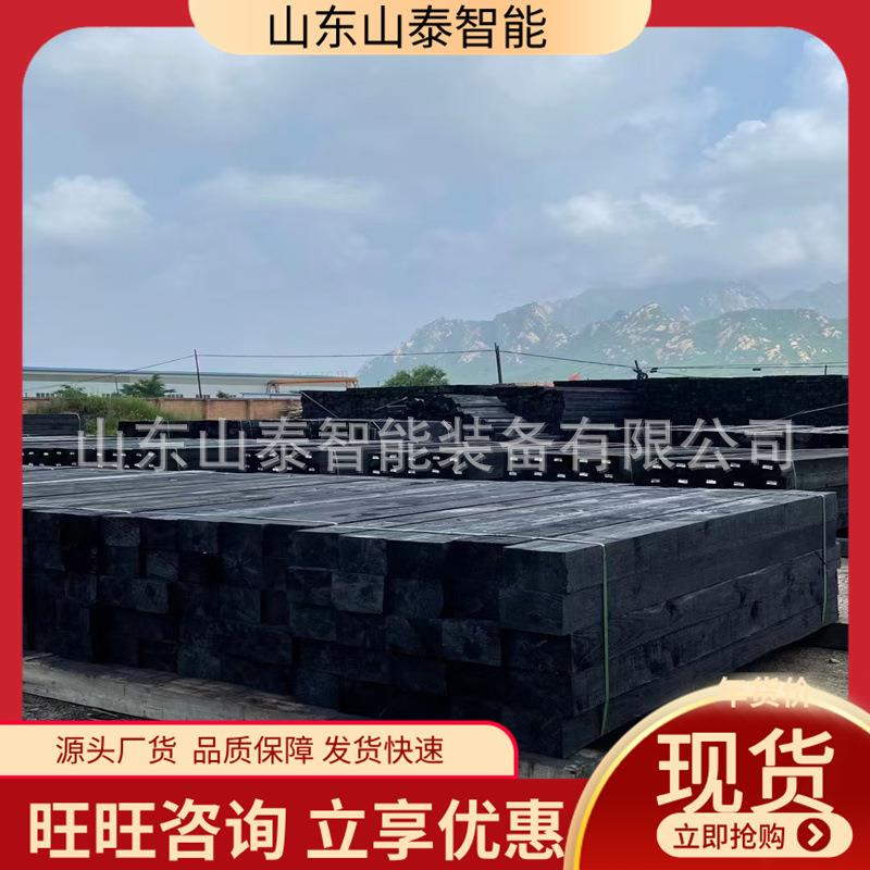 220*160*1250mm油浸枕木 养护维修方便油浸枕木 防腐油浸枕木