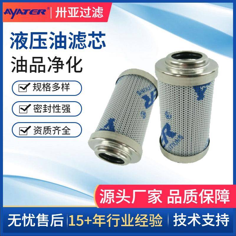 厂家直销钢厂电厂滤油机回油过滤器循环泵液压油滤芯0060D025BNHC