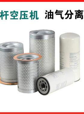 油分芯1622062301 1613062300 1625775300 1625775400 092203407