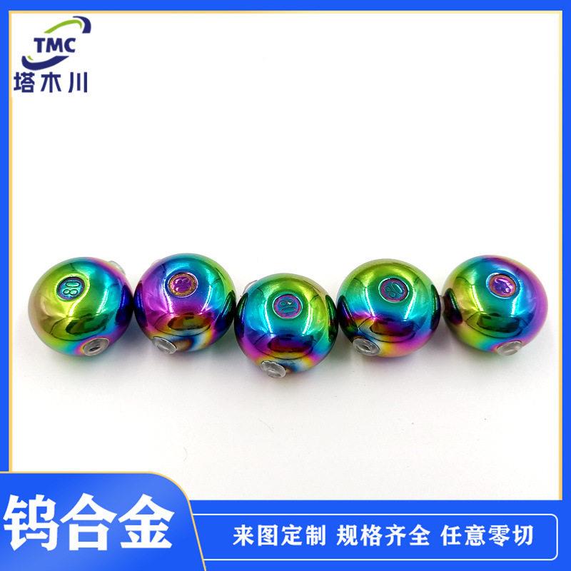 彩虹色胖珠钨鱼坠45g-200g上色款钨头95钨镍铁合金钨坠密度大