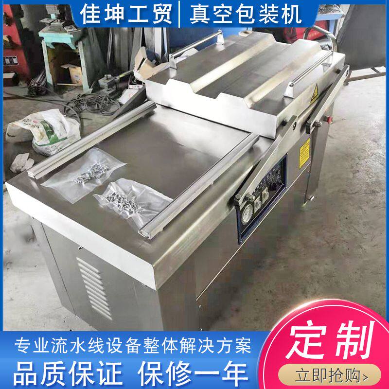 供应 豆干真空包装机 鸡蛋干真空管包装机 牛肉干真空包装机厂家
