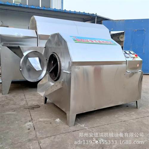 瓜子花生炒货机自动出料不锈钢菜籽芝麻炒料机大豆玉米滚筒炒货机