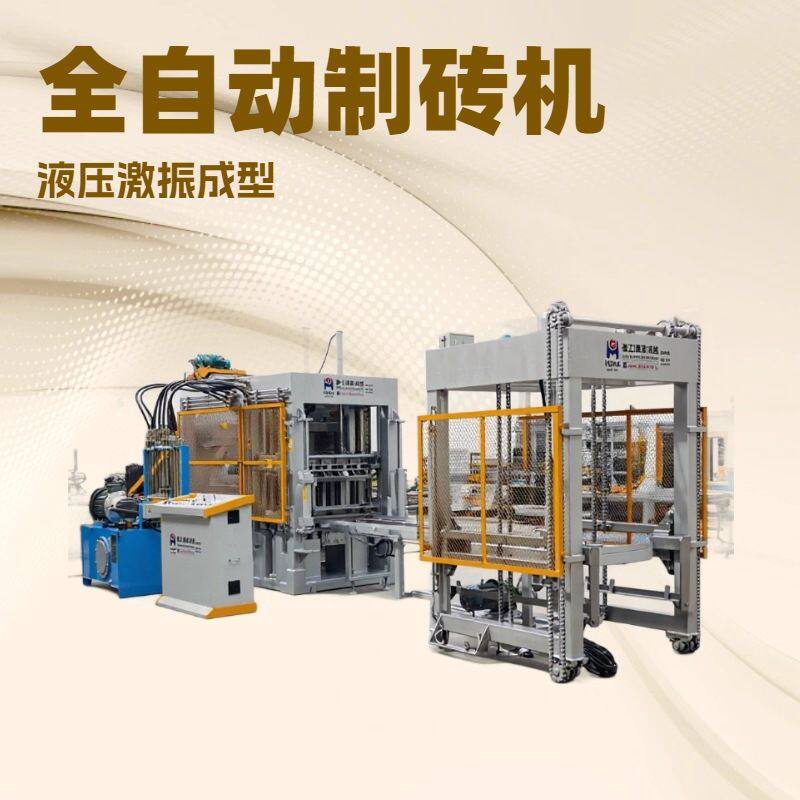 QT8-15全自动砌块砖机 路面砖透水砖机彩砖液压砖机 多功能彩砖机