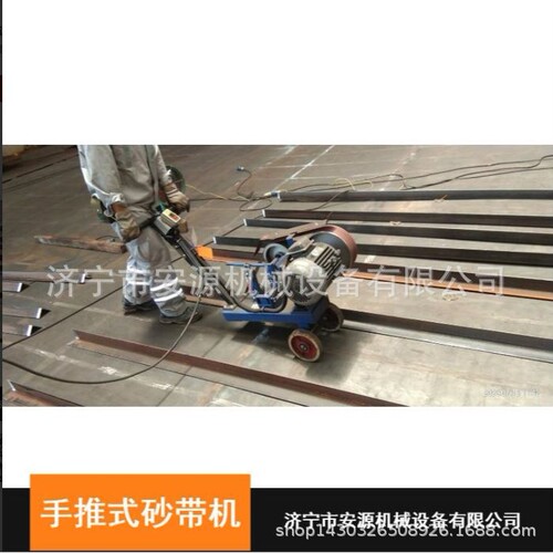 手推式砂带机 钢板焊缝麻点打磨机  5.5kw电动砂带机长期供应