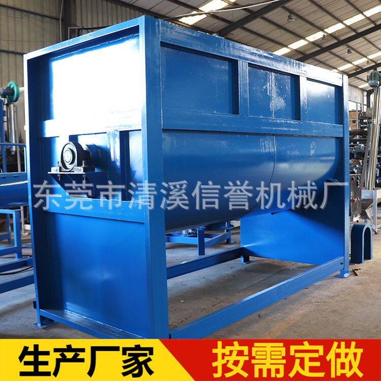 福建聚苯乙烯聚氯乙烯聚甲基丙烯酸甲酯酚醛塑料搅拌混合机