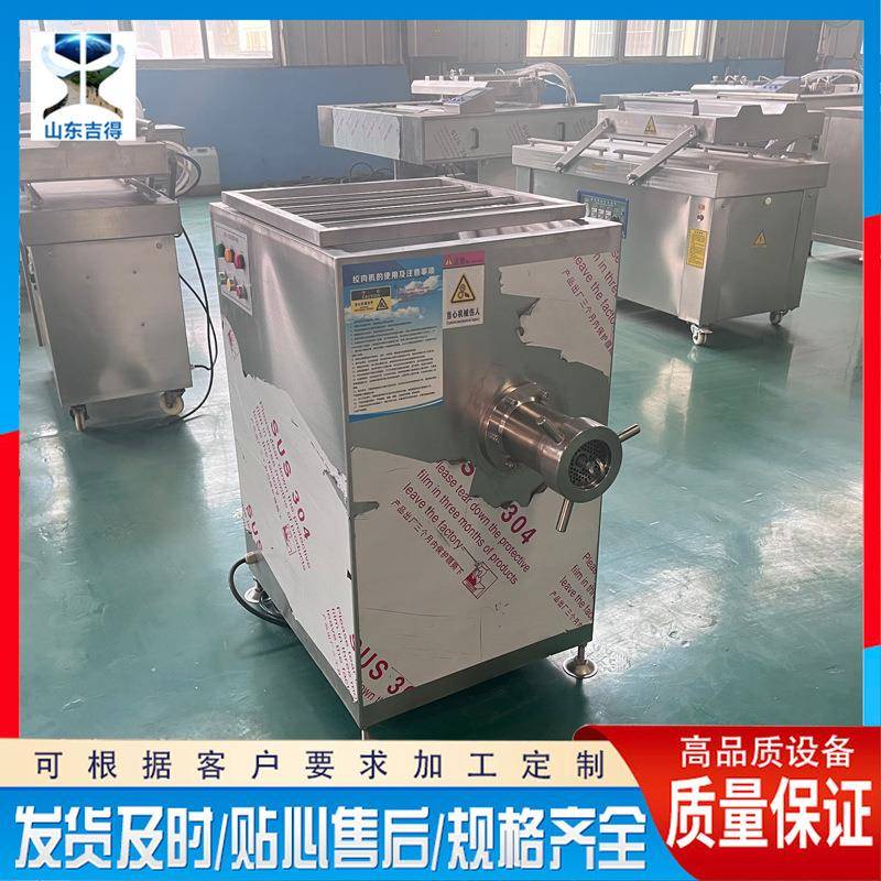 多功能牛肉馅绞碎机 工业商用不锈钢带骨冻肉绞肉 破碎绞肉一体机