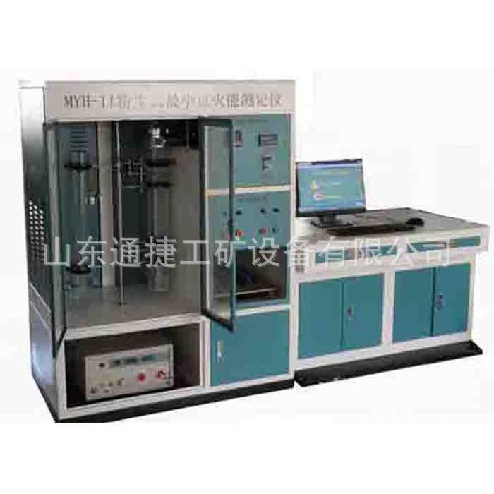 MYH-II粉尘云M小点火能测定仪（智能型） 智能煤粉着火点测定装置