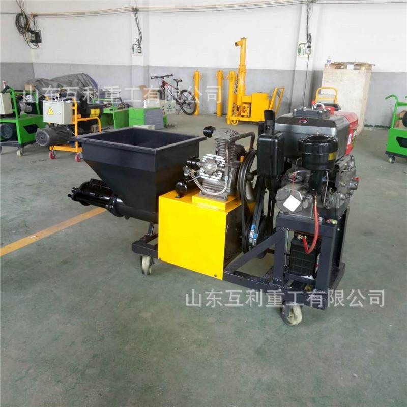 室内外混凝土墙面喷涂机 建筑机械粉墙机 水泥喷浆抹灰机,五金/工具,电动喷涂机,淘宝优惠券,粉丝福利购,淘宝优惠卷