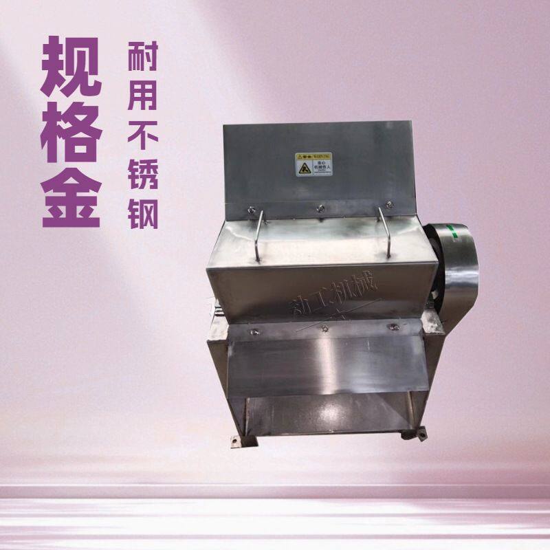 多功能304粉碎设备 不锈钢碎冰机 大型商用冰糖冰块打碎机