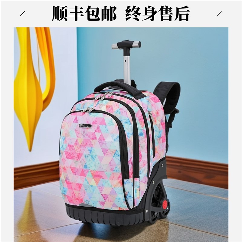 拉杆书包中小学生初中生大容量男孩女2025新款手推拖X拉箱子旅行