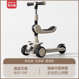 男女宝宝溜溜车可坐可 滑板车儿童1 12岁以上小孩踏板折叠款