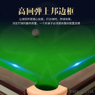 台球桌标准f型钢库中式黑八比赛商用成人家用桌球案子球房球厅