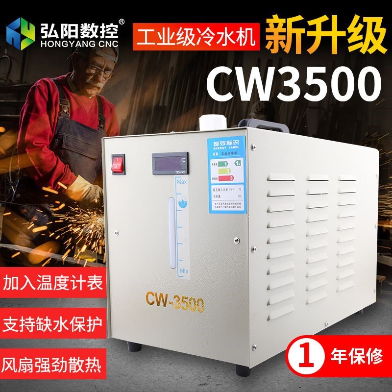 定制工业冷d水机风冷式水循环制冷设备降温雕刻机注塑激光模具制