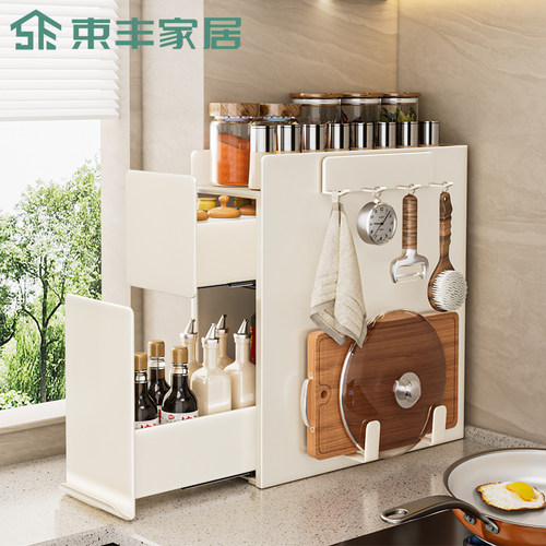 束丰厨房置物架多功能抽拉式调料品盐调味罐收纳盒台面架子收纳层