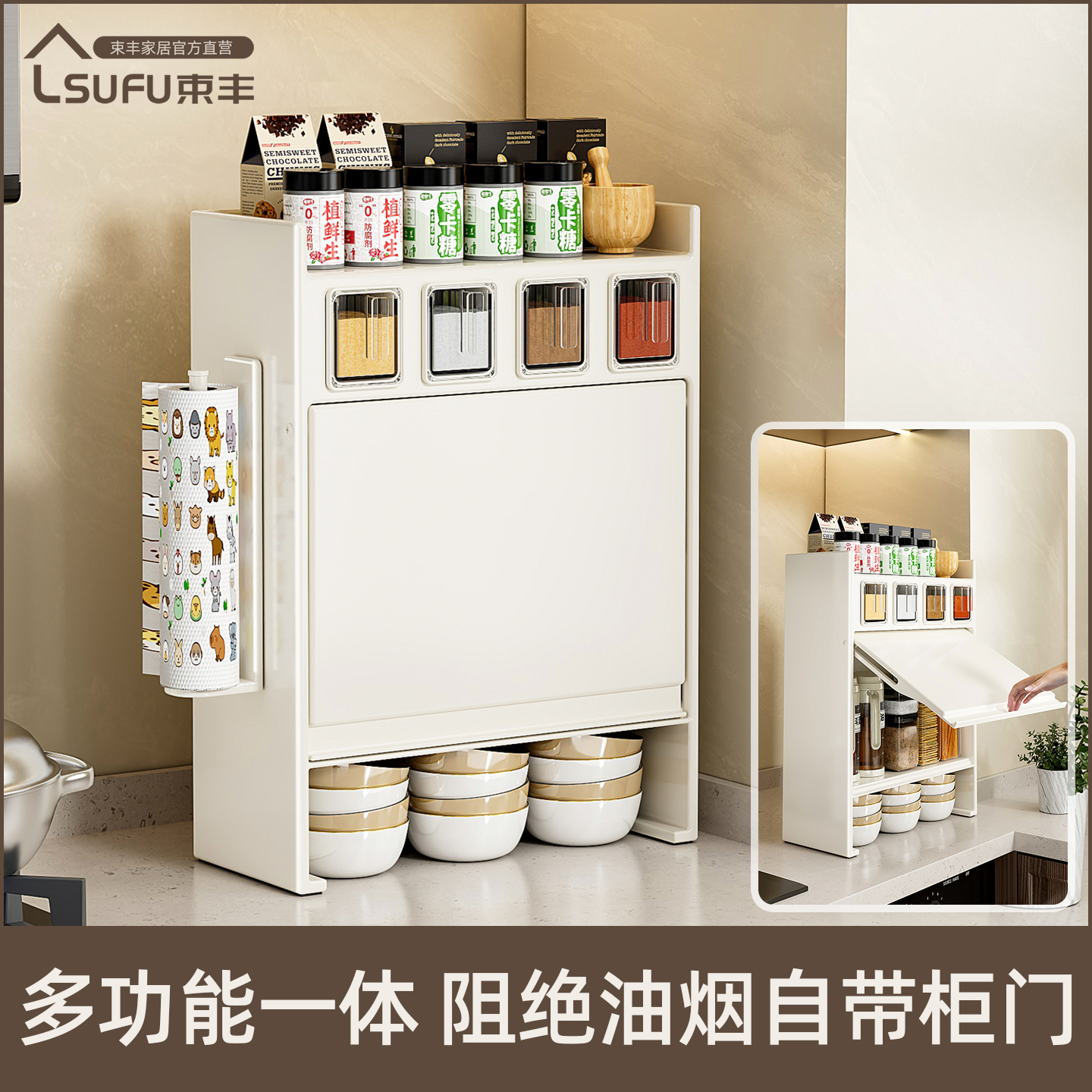 束丰碳钢简约现代3层台面式