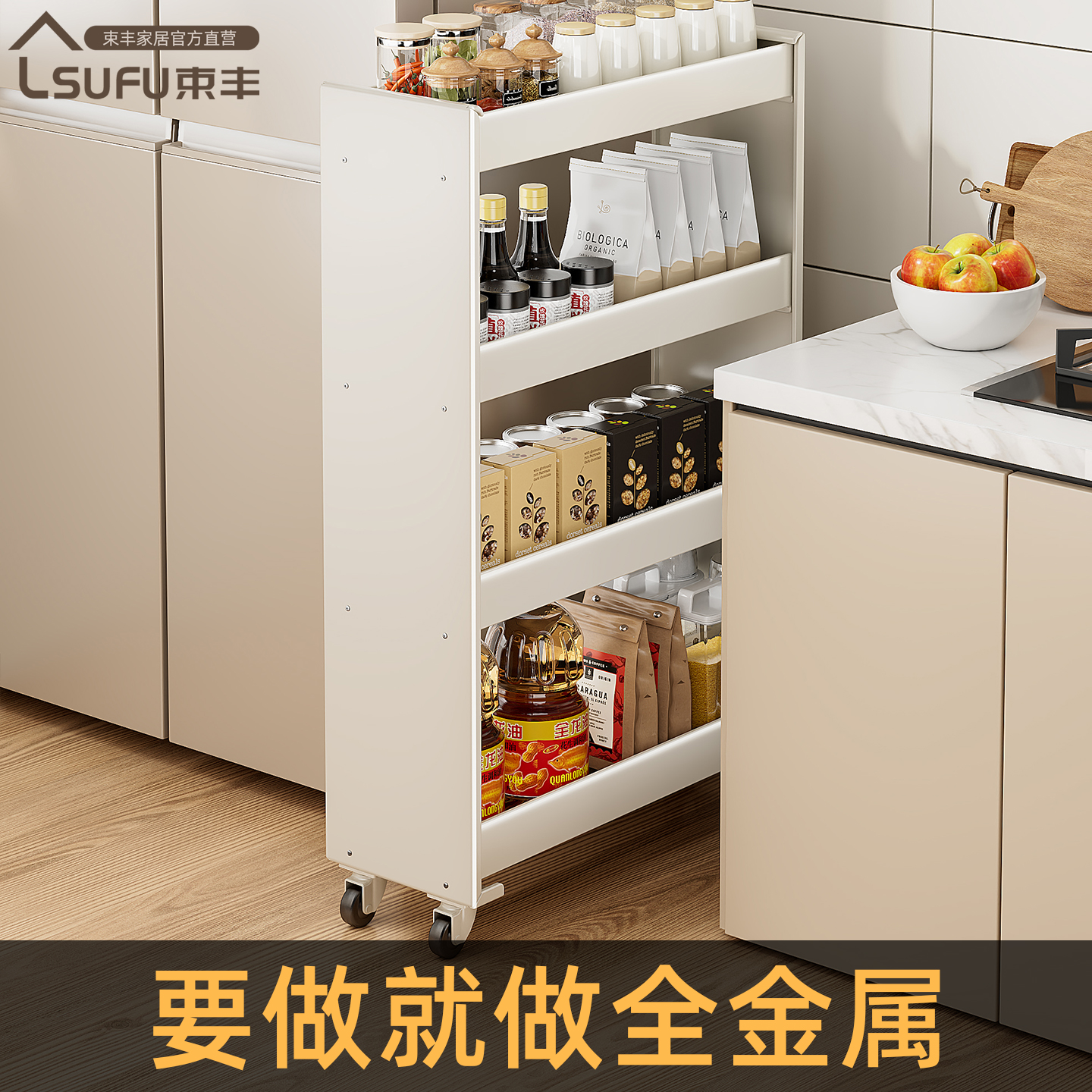 全金属特厚窄缝通用万向轮强承重