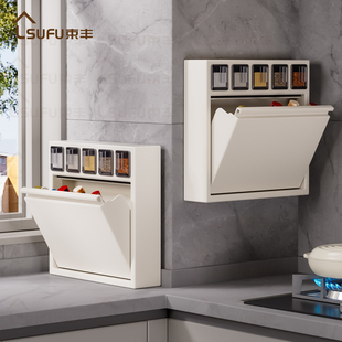 束丰厨房壁挂式调料品置物架免打孔极窄柜侧开调味台面收纳多功能