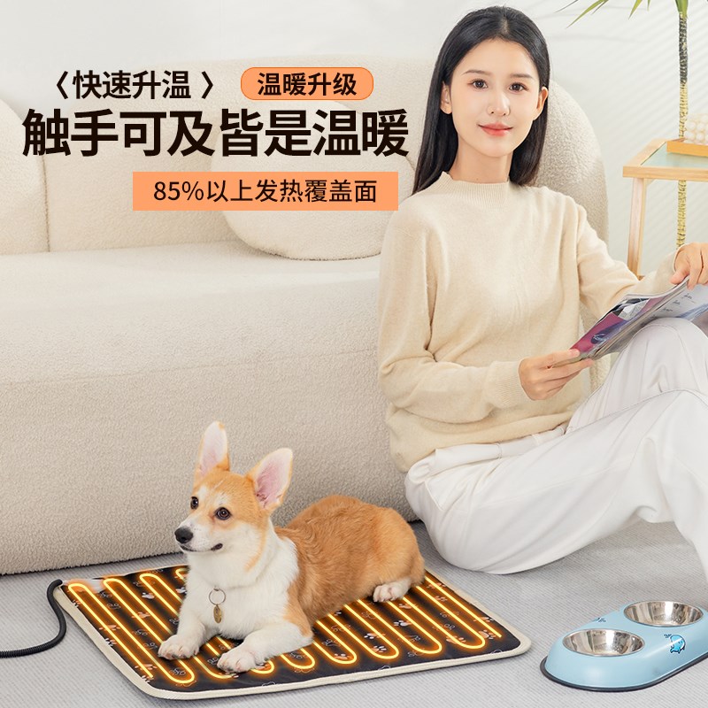 宠物电热毯猫咪专用加热垫防水防咬防漏电小型取暖器狗狗用电褥子