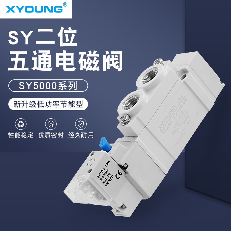 高频电磁阀7V110-06单电控7V110阀组电磁阀低功率气复位7V120-06