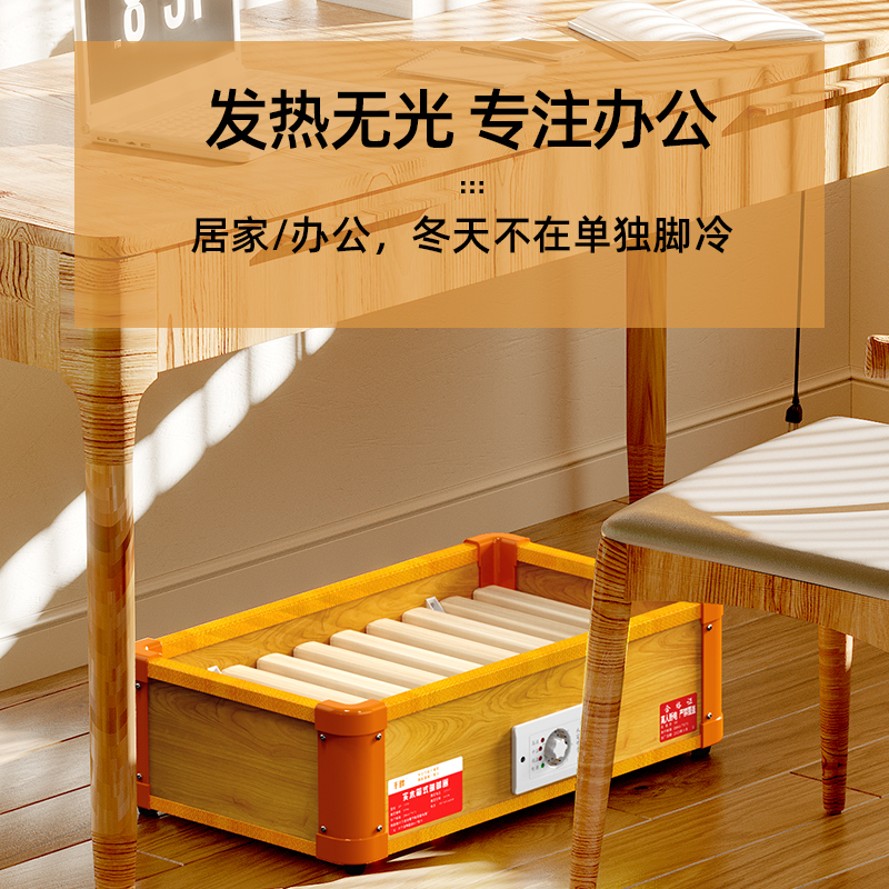 实木取暖器家用暖脚器烤脚火箱客厅办公室烘脚神器烤火炉箱电火桶