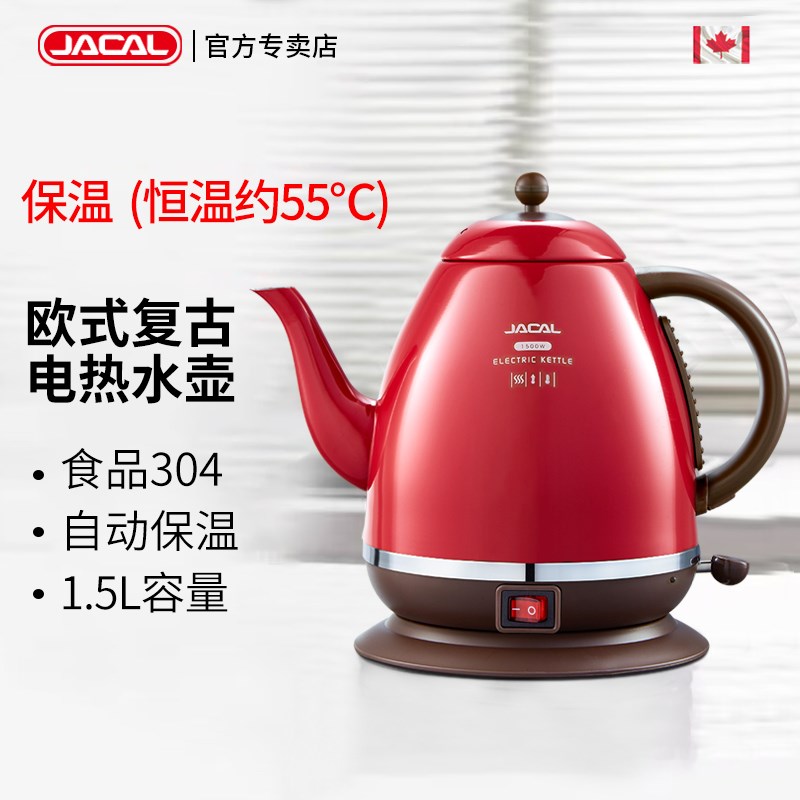 积高GL-301家用电水壶304不锈钢保温电热水壶长嘴烧水壶泡茶专用