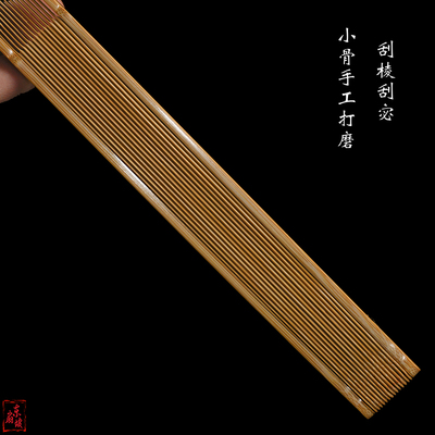 东坡扇纯手工制玉竹折扇精工水磨玉竹文玩扇子95寸16方苏工竹扇骨