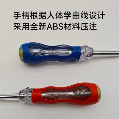 南帆电笔家用多功能测电笔一字螺丝刀试电笔电工氖管验电笔